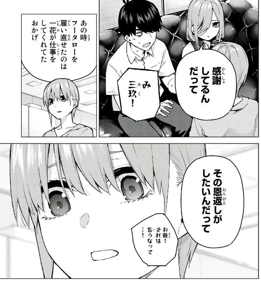 f:id:BEEB:20190915211651j:plain f:id:BEEB:20190915211651j:plain