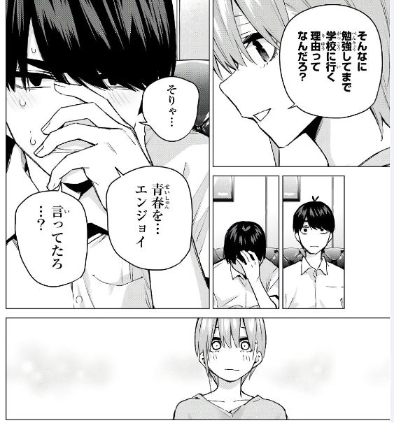 f:id:BEEB:20190915211700j:plain f:id:BEEB:20190915211700j:plain