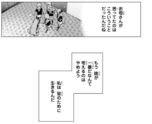 f:id:BEEB:20190916034741j:plain f:id:BEEB:20190916034741j:plain