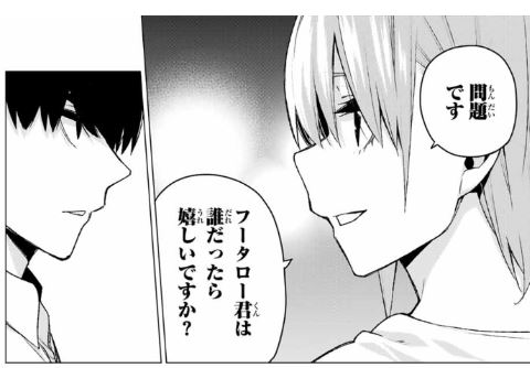f:id:BEEB:20190918005703j:plain