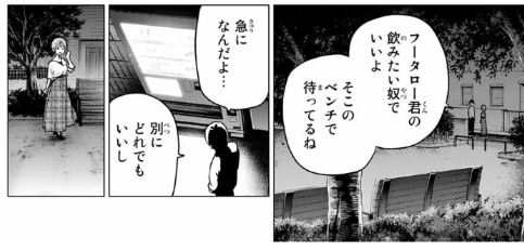 f:id:BEEB:20190918005714j:plain