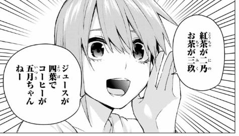 f:id:BEEB:20190918005720j:plain