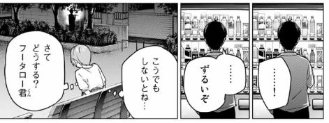 f:id:BEEB:20190918005757j:plain