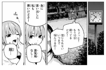 f:id:BEEB:20190918005801j:plain