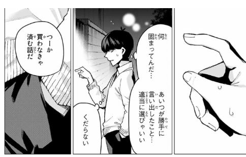 f:id:BEEB:20190918005805j:plain