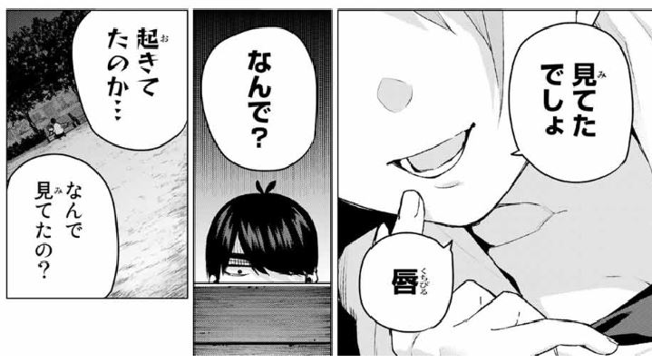 f:id:BEEB:20190918005829j:plain