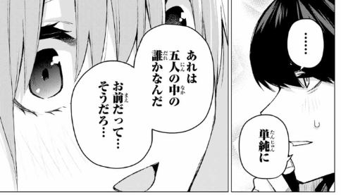 f:id:BEEB:20190918005833j:plain