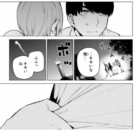 f:id:BEEB:20190918005837j:plain
