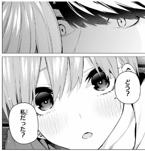 f:id:BEEB:20190918005840j:plain
