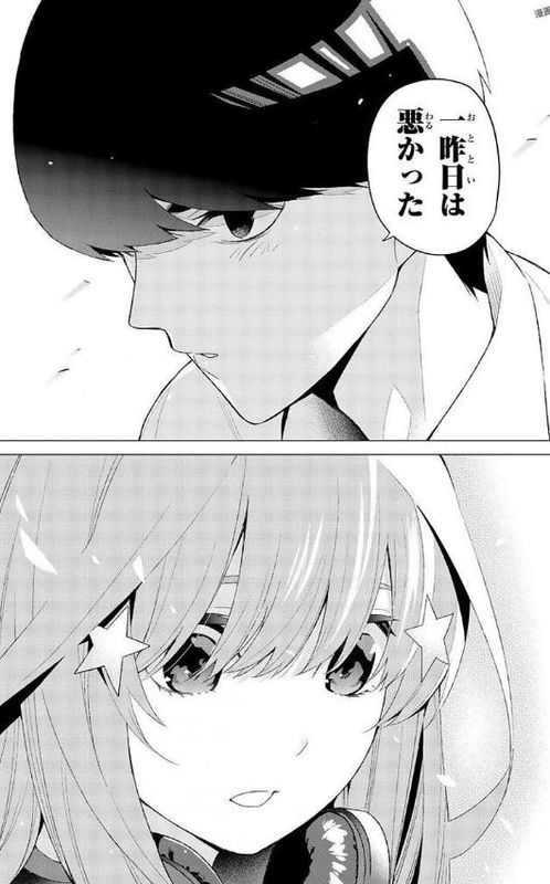 f:id:BEEB:20190922073256j:plain