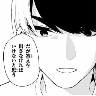 f:id:BEEB:20190922073259j:plain