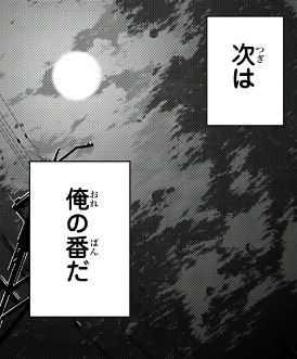 f:id:BEEB:20190922073305j:plain