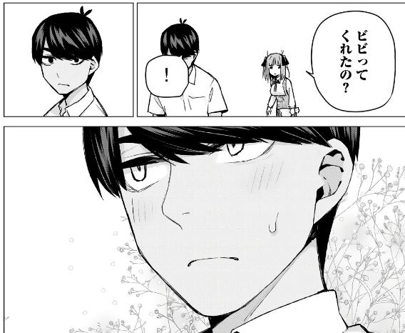 f:id:BEEB:20190922073336j:plain