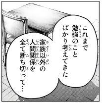 f:id:BEEB:20190922085820j:plain