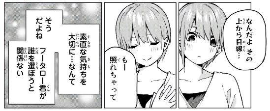 f:id:BEEB:20190922172202j:plain