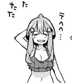 f:id:BEEB:20190922182331j:plain