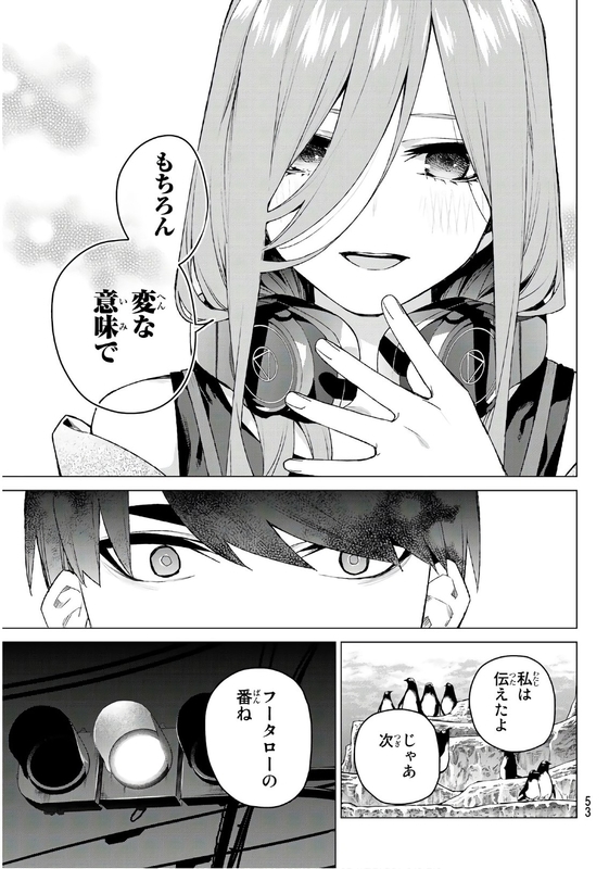 f:id:BEEB:20190923063142j:plain