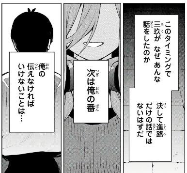 f:id:BEEB:20190923063416j:plain