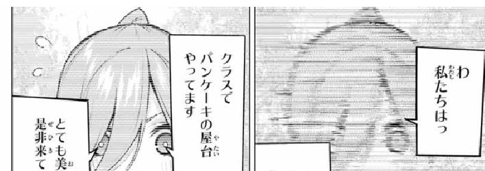 f:id:BEEB:20190925011121j:plain