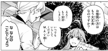 f:id:BEEB:20190926022202j:plain