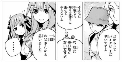 f:id:BEEB:20190926022208j:plain