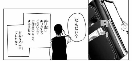f:id:BEEB:20190926022237j:plain