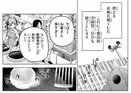 f:id:BEEB:20190926022249j:plain