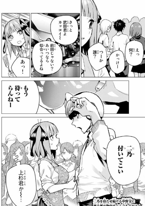 f:id:BEEB:20190926022256j:plain