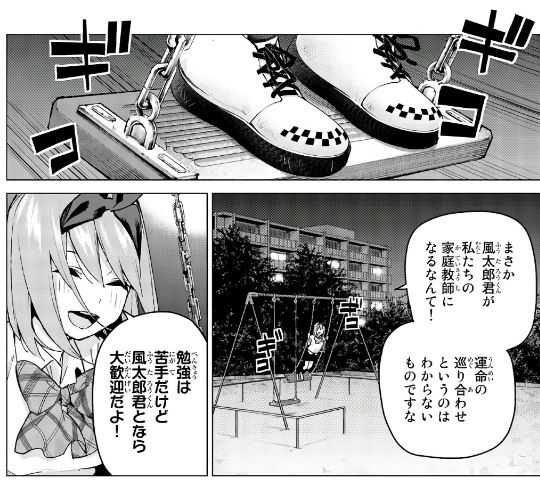 f:id:BEEB:20190928220426j:plain
