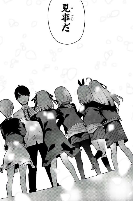 五等分の花嫁 上杉風太郎の解3 Beeb S Diary 五等分の花嫁 上杉風太郎の解3 Beeb S Diary
