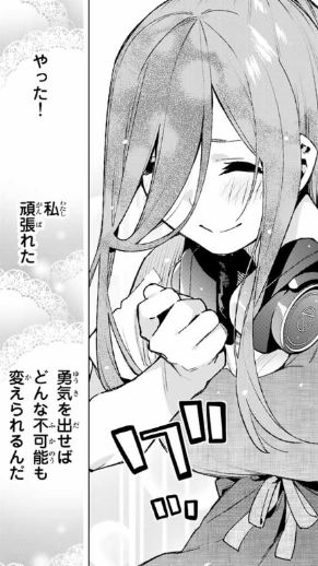 f:id:BEEB:20191009005104j:plain