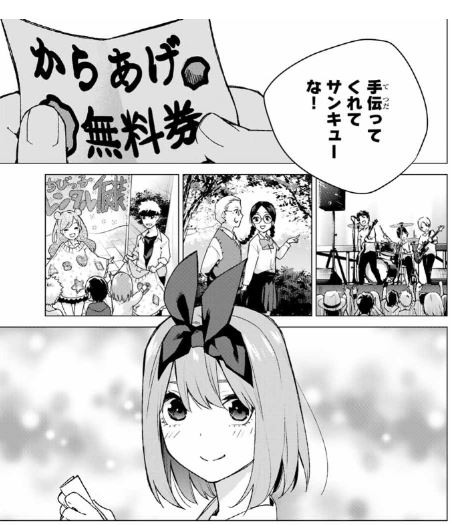 f:id:BEEB:20191023043533j:plain
