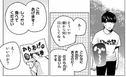 f:id:BEEB:20191023043546j:plain