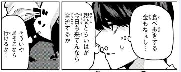 f:id:BEEB:20191026140211j:plain
