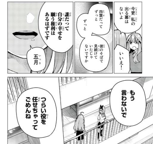 f:id:BEEB:20191103002052j:plain