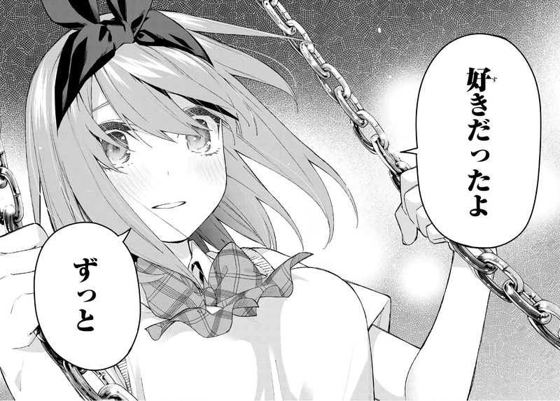 f:id:BEEB:20191103002111j:plain