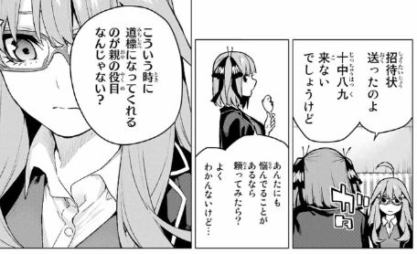 f:id:BEEB:20191106181017j:plain f:id:BEEB:20191106181017j:plain