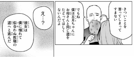 f:id:BEEB:20191106181137j:plain f:id:BEEB:20191106181137j:plain