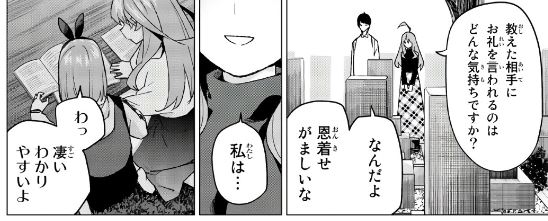 f:id:BEEB:20191108172701j:plain f:id:BEEB:20191108172701j:plain