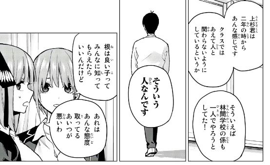 f:id:BEEB:20191109083346j:plain