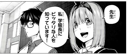 f:id:BEEB:20191109083358j:plain