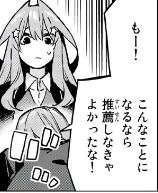 f:id:BEEB:20191109083407j:plain