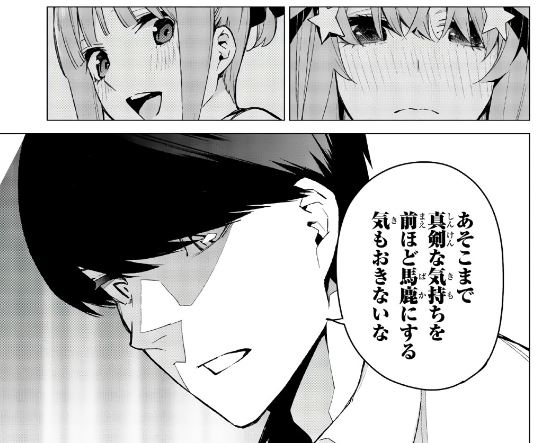 f:id:BEEB:20191109083445j:plain