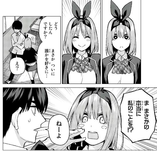 f:id:BEEB:20191109083449j:plain