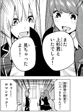 f:id:BEEB:20191109083453j:plain