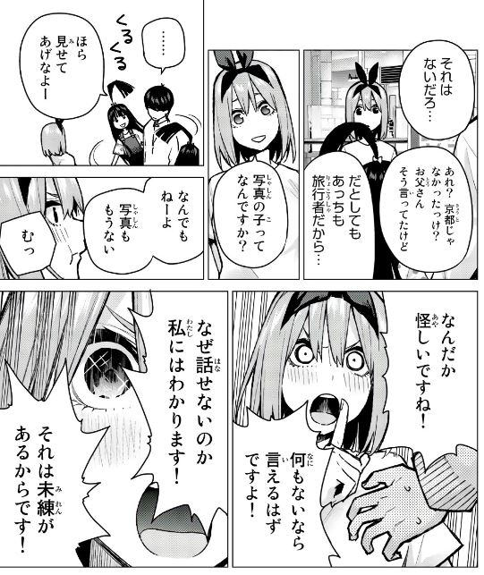 f:id:BEEB:20191109083506j:plain