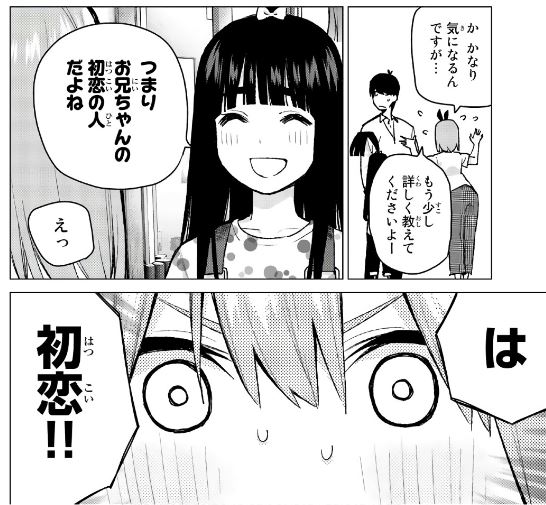 f:id:BEEB:20191109083512j:plain