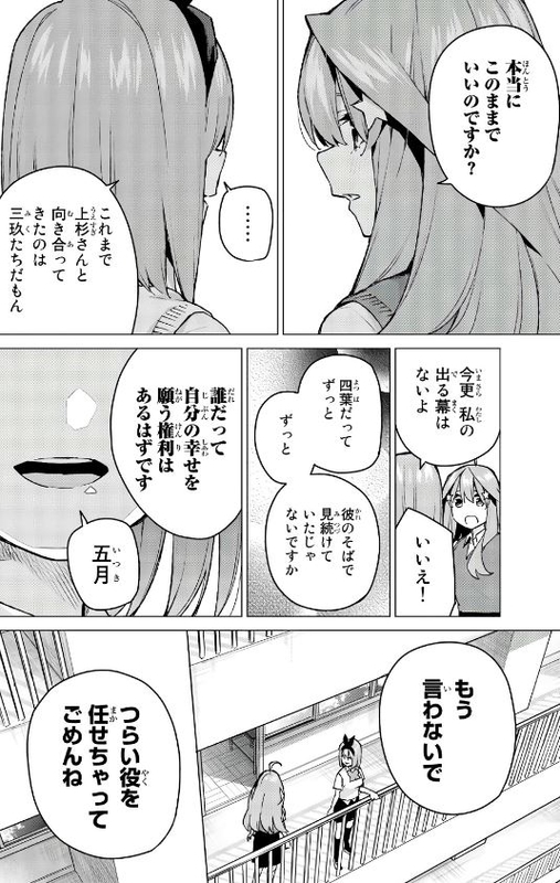 f:id:BEEB:20191109083525j:plain