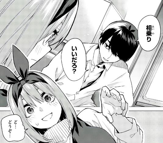 f:id:BEEB:20191109092113j:plain