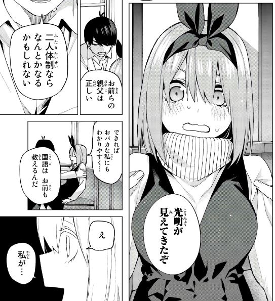 f:id:BEEB:20191109092118j:plain